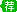 推薦工廠(chǎng)燈