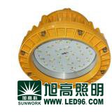 購(gòu)買旭高燈具SWF003LED防爆燈|_電話15051408041